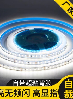 24v灯带led灯条12V低压贴片裸板柜台灯箱自粘软装饰线形灯线性灯