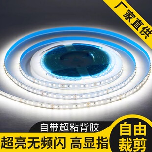 24v灯带led灯条12V低压贴片裸板柜台灯箱自粘软装饰线形灯线性灯