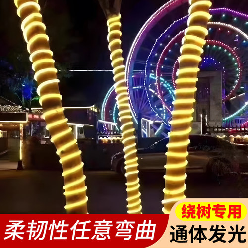 超亮led柔性灯带单色霓虹灯条