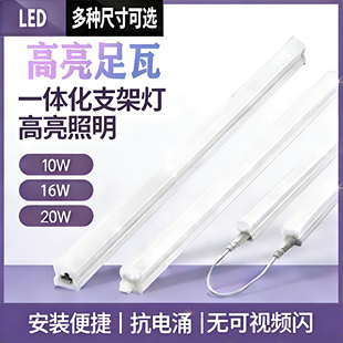 新款超亮日光灯全套一体化led灯t5灯管90cm免安装长条灯棍60公分