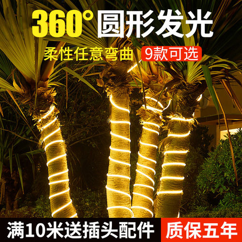 柔性灯带博明世家超亮网红轻奢