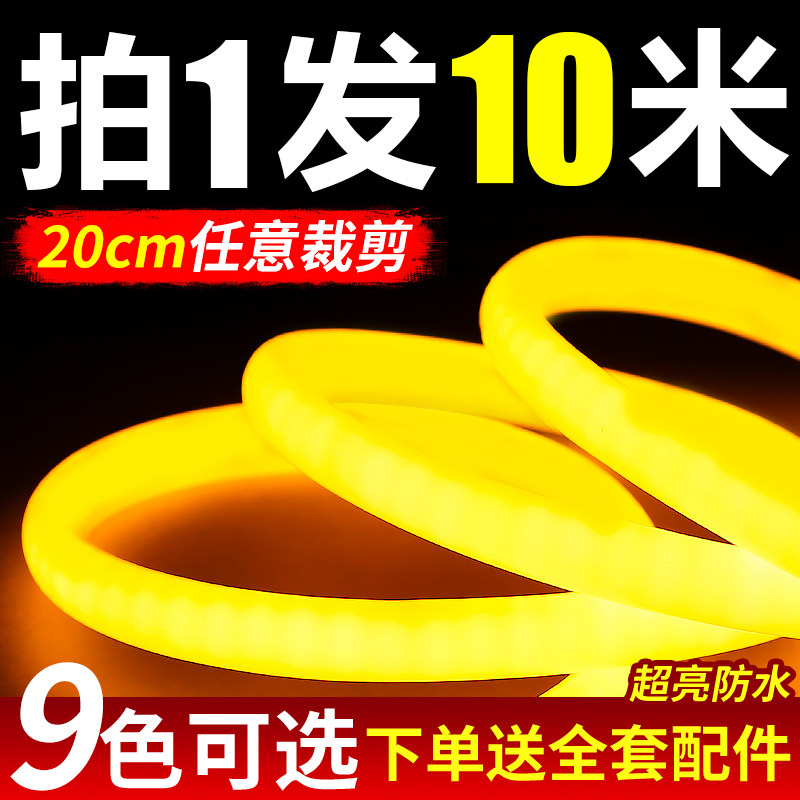360°圆形发光led柔性霓虹灯带条图片