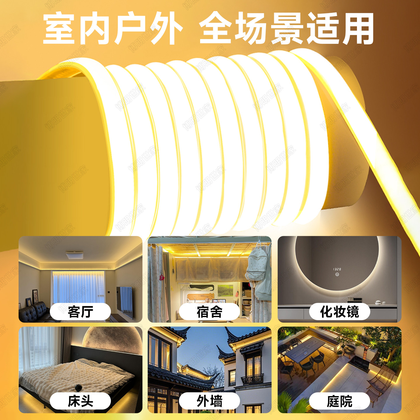 110v家用线条灯LED灯带自粘户外防水台湾日本美国加拿大专用灯条