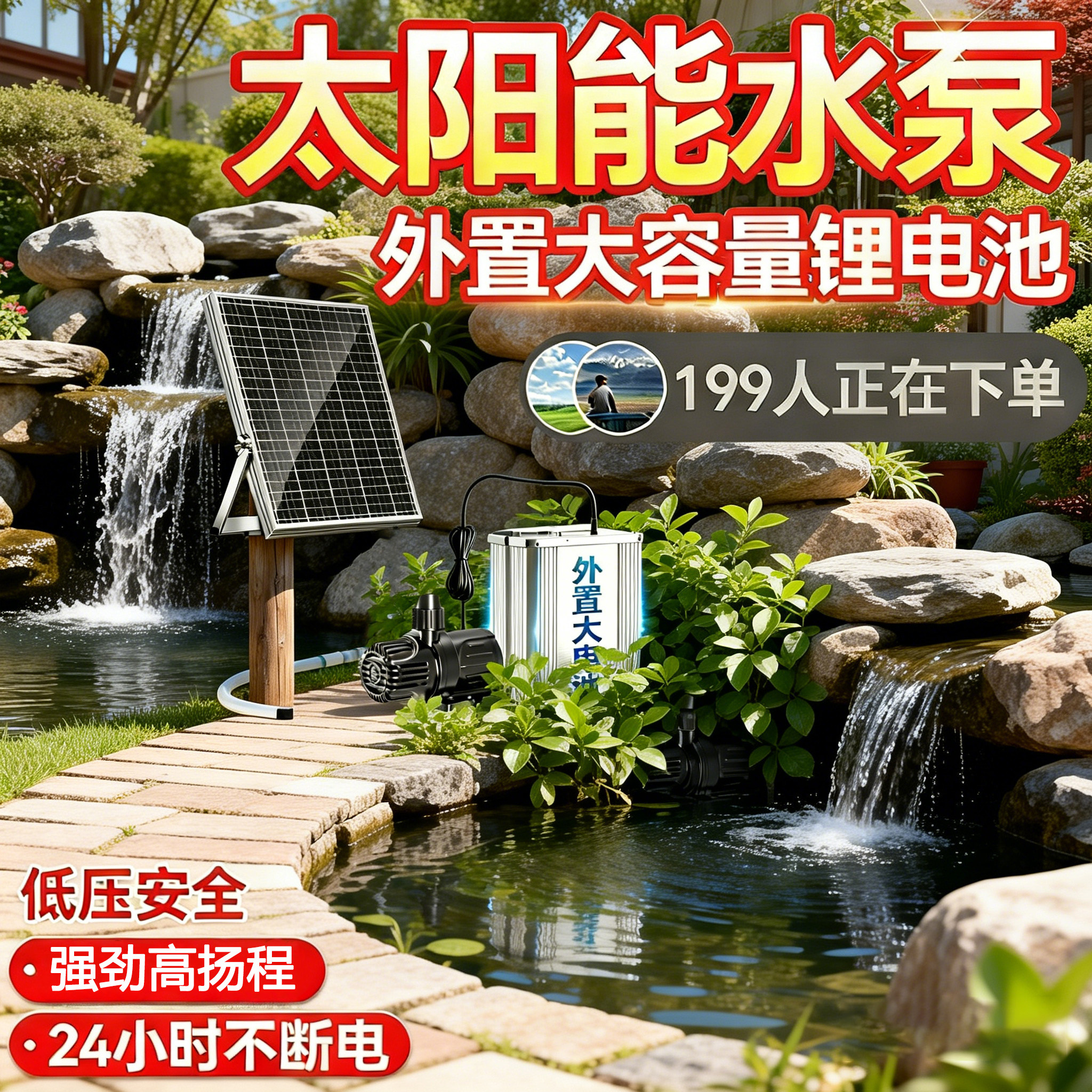 鱼缸净水三合一过滤器循环水泵制氧一体机小型潜水氧气泵养鱼系统