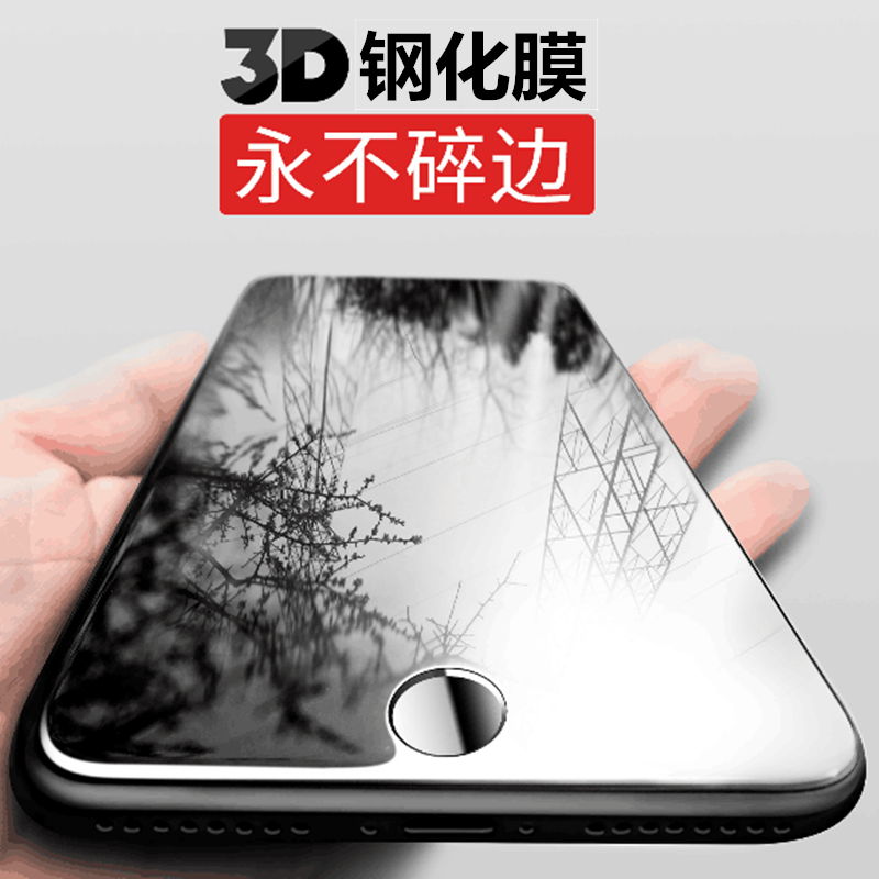 iphonex钢化玻璃膜5e苹果6s钢化膜8plus防指纹7手机7P贴膜4.7包邮|msdalam kategori Aksesori Digital 3C, Aksesori telefon bimbit, filem telefon mudah alih - dari Buy2taobao.com untuk memberikan perkhidmatan ejen Taobao profesional membeli