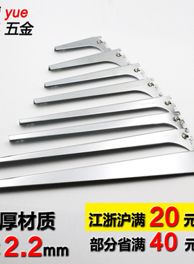 隔板托架 aa柱支架 服装道具层板托 加厚木板托 T梯柱配件