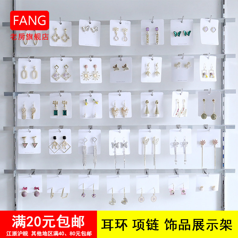 铝合金扁条方条铝排项链耳环挂钩