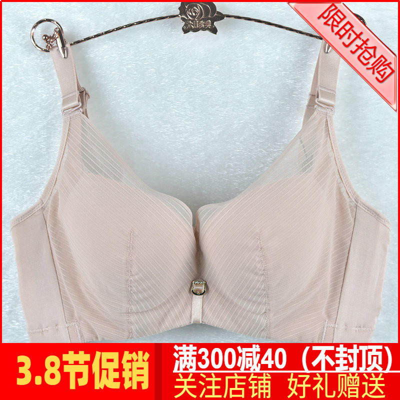 六月玫瑰文胸正品620007软钢圈四排扣中薄聚拢侧收调整内衣女胸罩