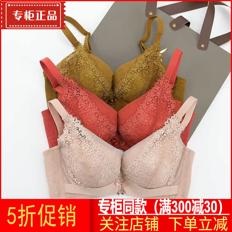 六月玫瑰文胸软钢圈四排扣AB中厚杯小胸聚拢调整型内衣女胸罩6186