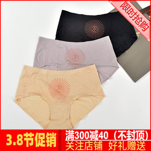 六月玫瑰氧塑内裤女远红外负离子纯色中腰平角短裤超轻薄无痕裤衩