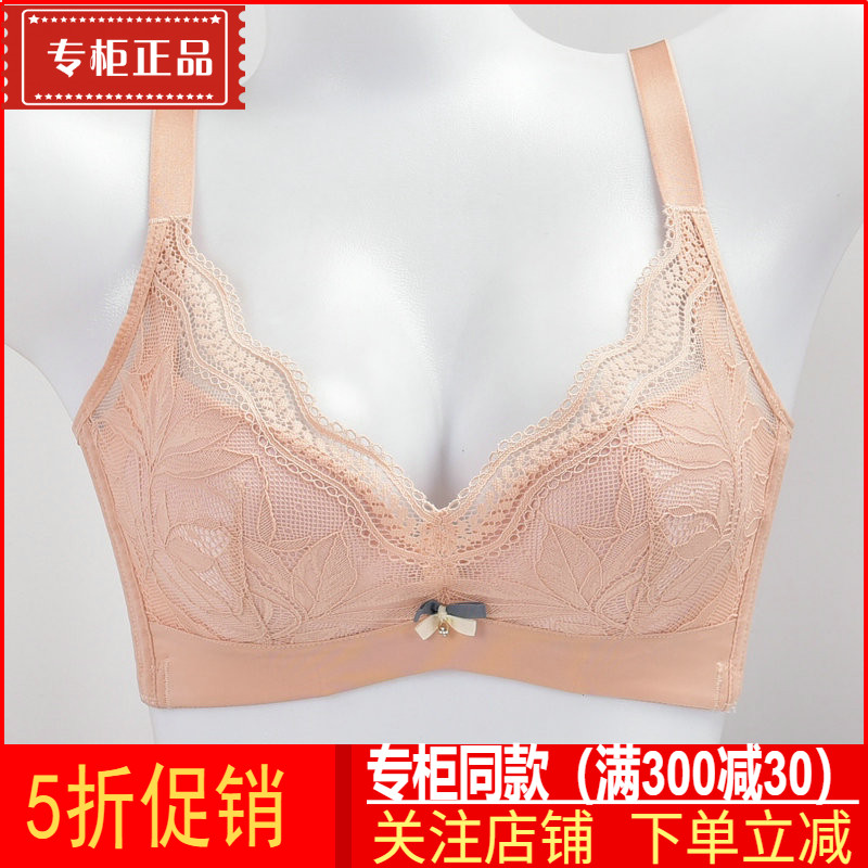 六月玫瑰文胸正品6252软钢圈四排扣中薄BC杯频谱磁疗内衣调整胸罩