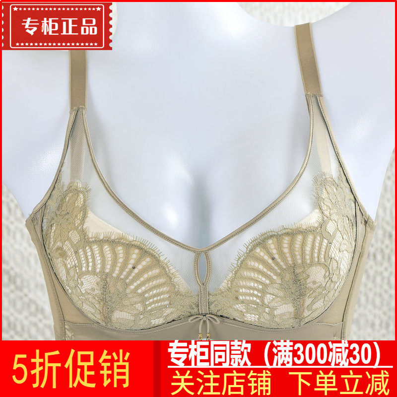 六月玫瑰文胸正品新款小胸聚拢软钢圈三排扣AB中厚杯调整内衣6226