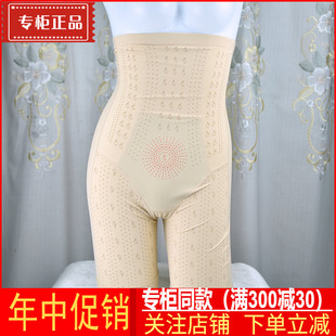 六月玫瑰氧塑丰姿收腹裤产后提臀塑腰美体塑身暴瘦裤女820576