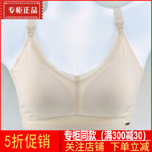 六月玫瑰文胸新款孕妇专用哺乳内衣孕期产后喂奶纯棉胸罩薄款8106