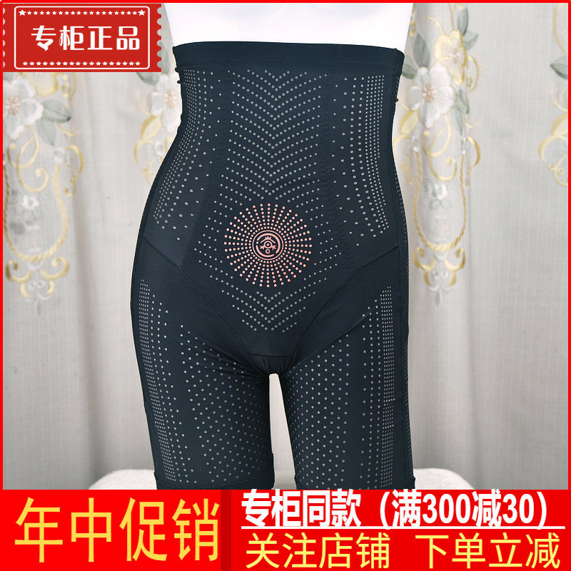 六月玫瑰氧塑新款收腹裤女高腰美体提臀缩腰产后塑身裤820272