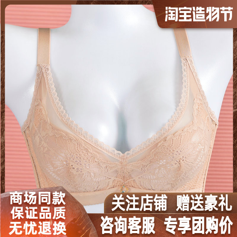 新款六月玫瑰文胸正品软钢圈四排扣BC中薄杯频谱磁疗能量内衣6220