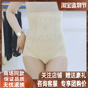六月玫瑰正品氧塑纤姿塑身衣提臀束腰美体内衣女士高腰收腹裤夏季