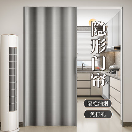 折叠隐形门帘推拉隔断免打孔门客厅厨房卫生间厕所浴室卧室阳台
