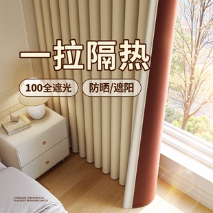 阳台遮阳帘100不透光隔音布 卧室防晒隔热专用窗帘全遮光2025新款