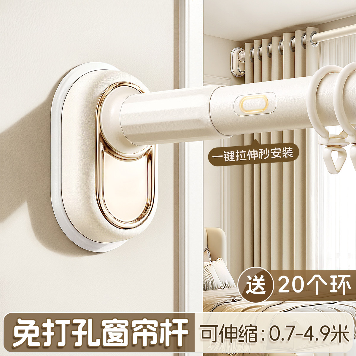 免打孔窗帘轨道伸缩杆一整套安装承重浴室晾衣杆浴帘罗马杆窗帘杆