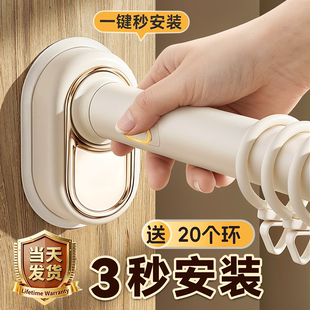 免打孔窗帘轨道伸缩杆一整套安装承重浴室晾衣杆浴帘罗马杆窗帘杆