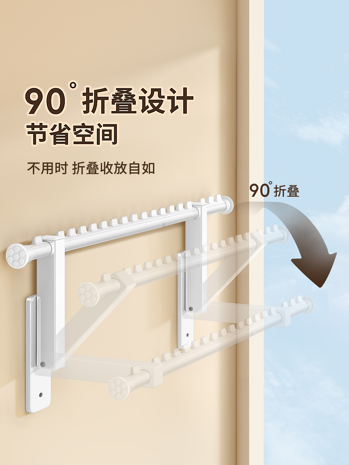 侧装晾衣架免打孔伸缩墙上固定挂衣折叠壁挂阳台侧面晾衣杆一整根