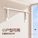 侧装 晾衣架墙上挂衣架固定折叠隐形壁挂阳台侧面免打孔伸缩晾衣杆