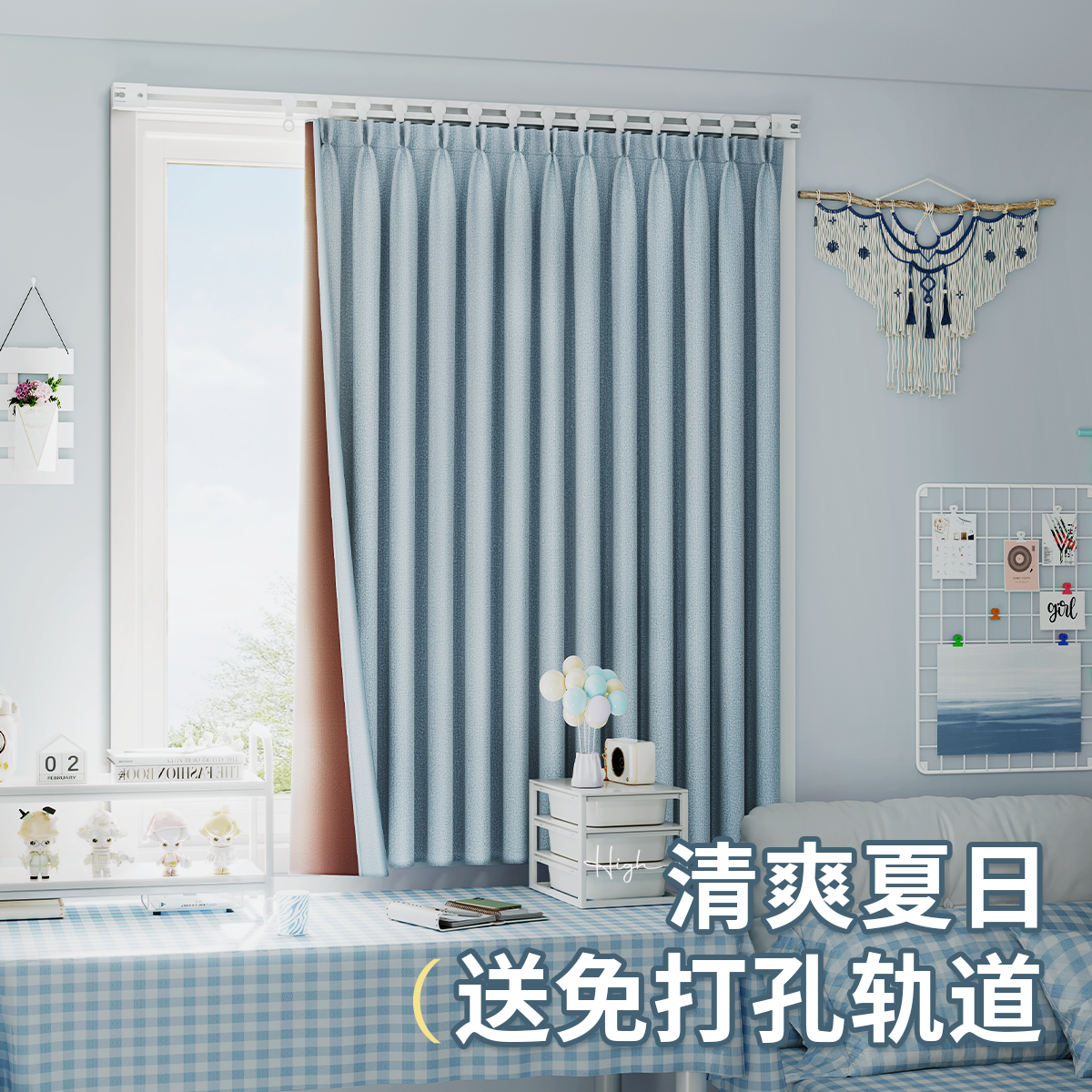 2025新款小窗户免打孔遮光窗帘