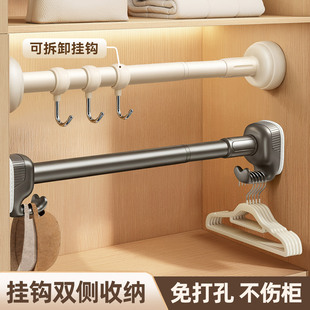 衣柜挂衣杆伸缩杆免打孔强力承重晾衣杆横杆衣架挂杆衣柜内支撑杆