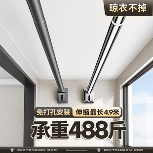 晾衣架卫生间撑杆室内家用挂衣杆 晾衣杆伸缩免打孔阳台墙上固定式