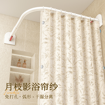 弧形洗澡保暖浴帘子洗浴间卫生间沐浴室干湿分离神器隔断防水挡水