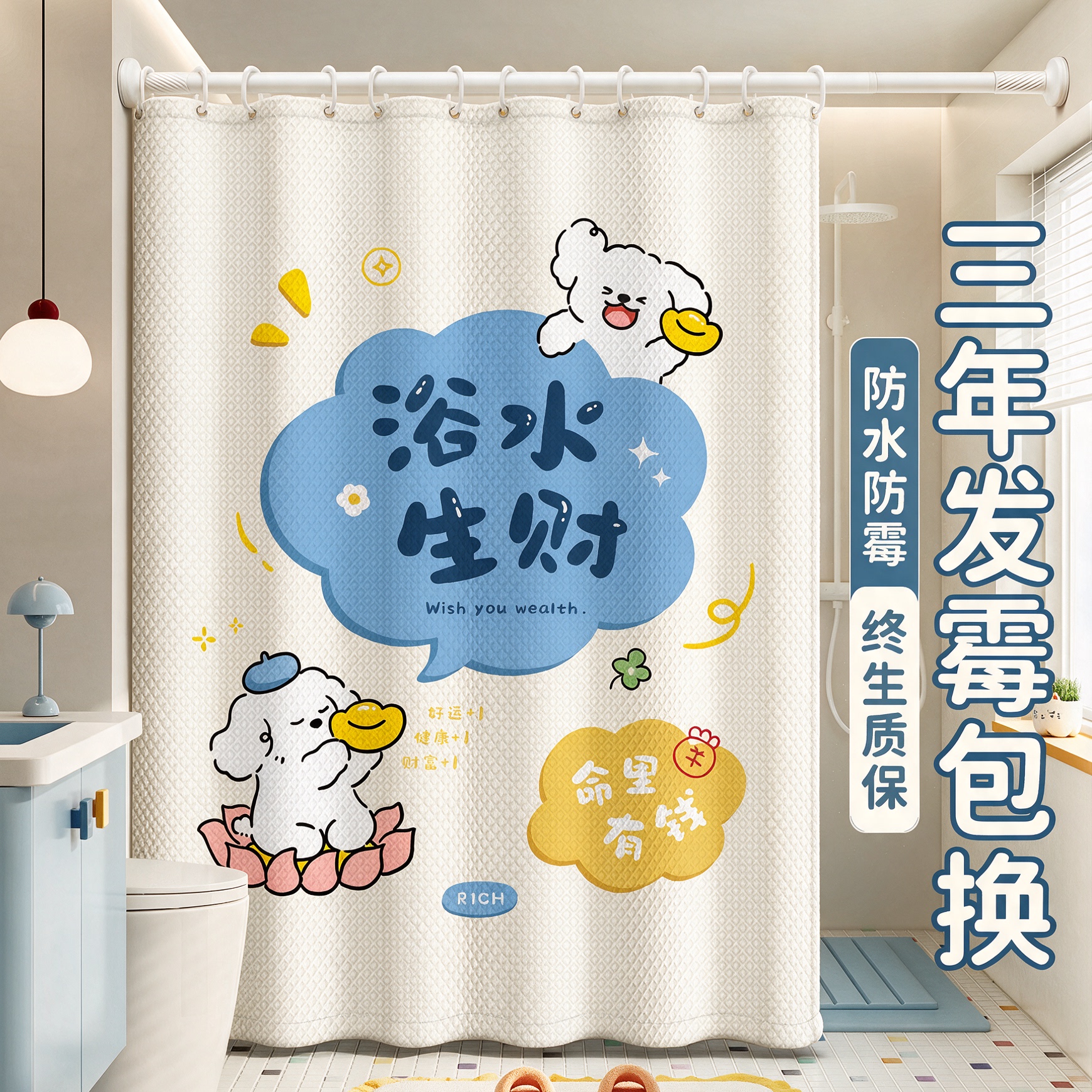 高档浴室浴帘防水防霉免打孔隔断遮挡窗帘布卫生间淋浴洗澡门帘子