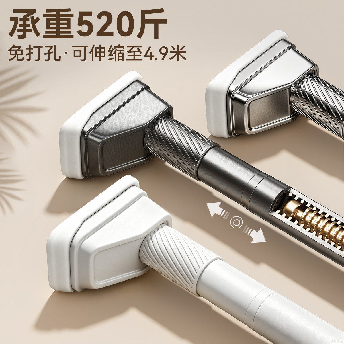 晾衣杆免打孔强力承重伸缩衣柜撑杆窗帘杆不锈钢阳台固定式一整根