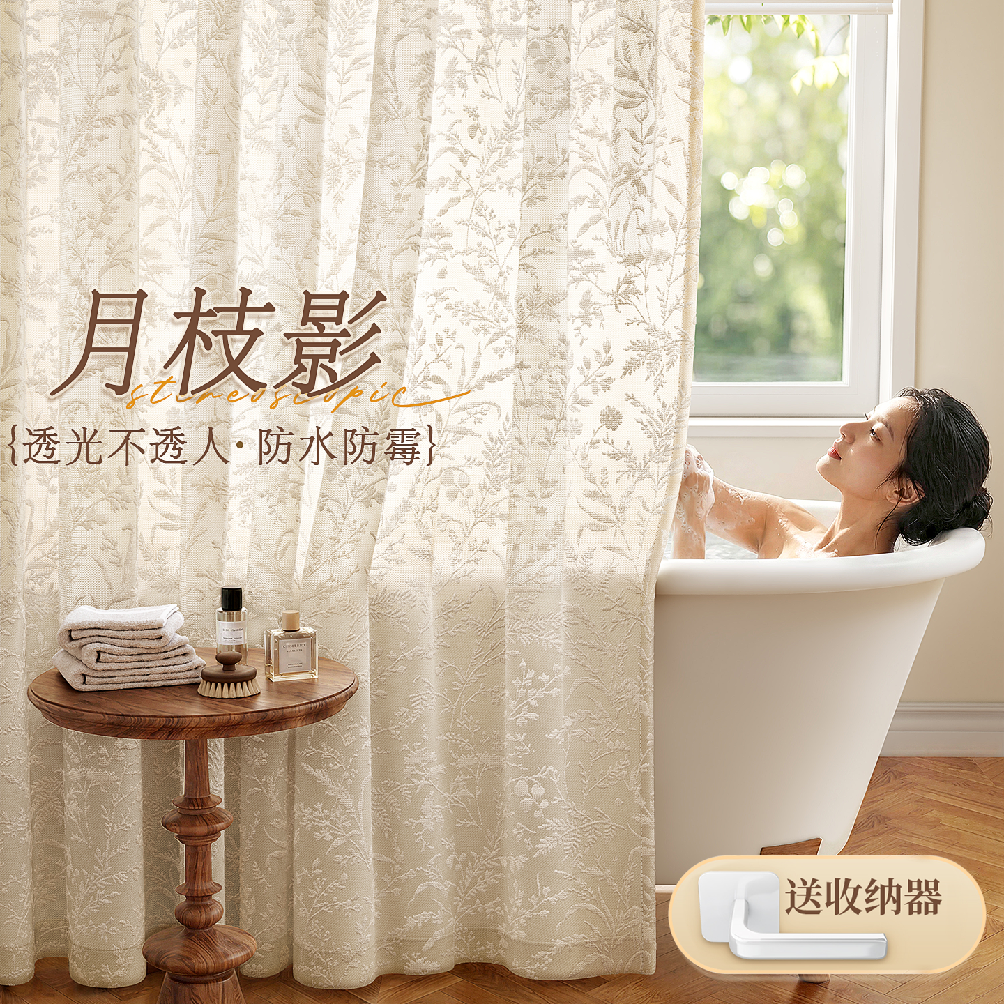 高档浴室浴帘防水防霉专用淋浴隔断门帘卫生间免打孔遮挡布挂帘子