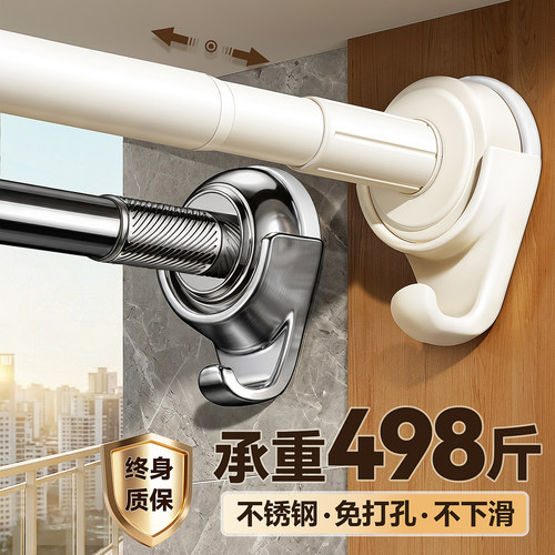 免打孔【承重498斤】耐用不下滑
