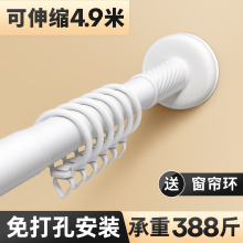 可伸缩免打孔窗帘杆罗马杆全套窗帘支撑架单杆固定夹器挂钩拉杆子