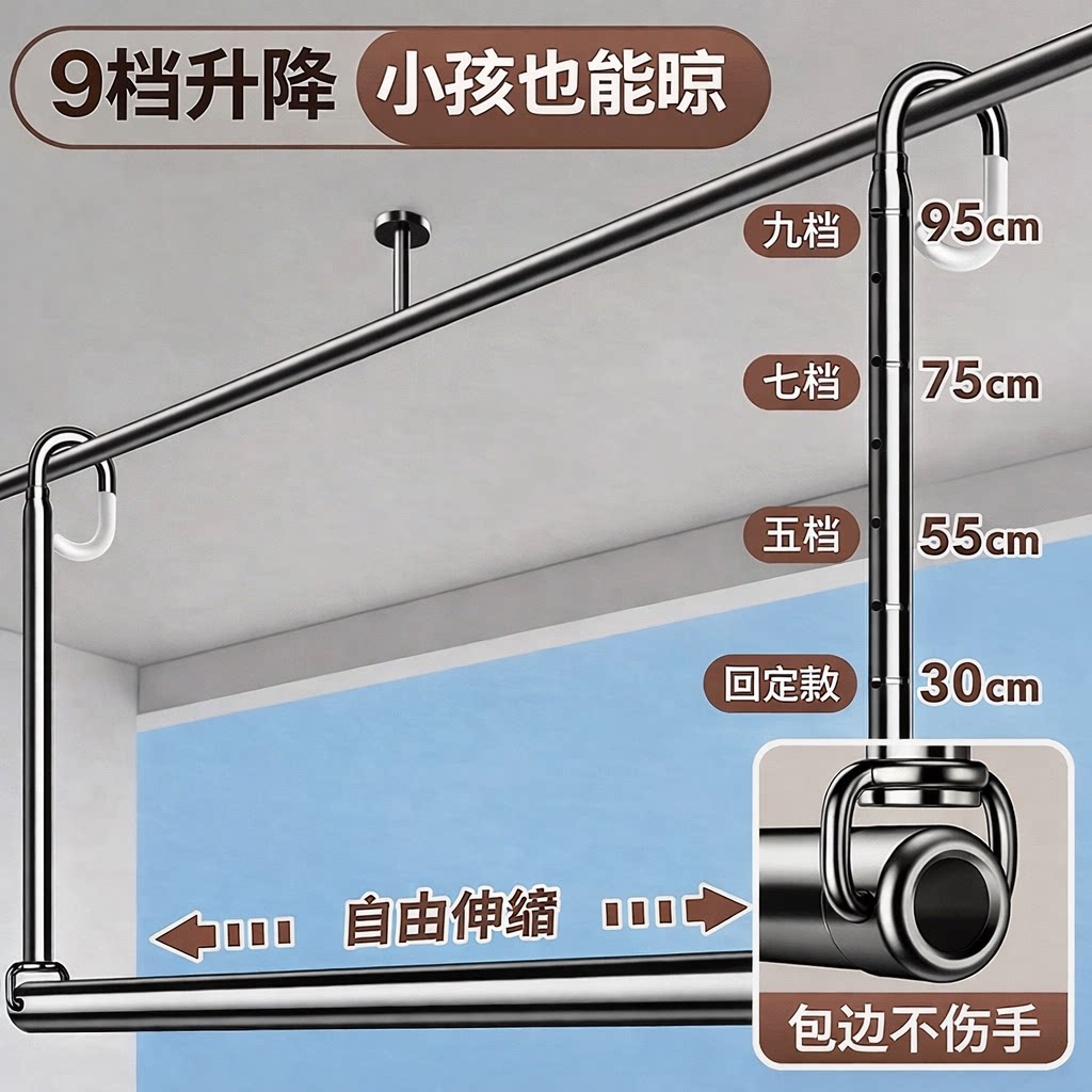 多层升降不用抬手轻松晾衣晒被子图片