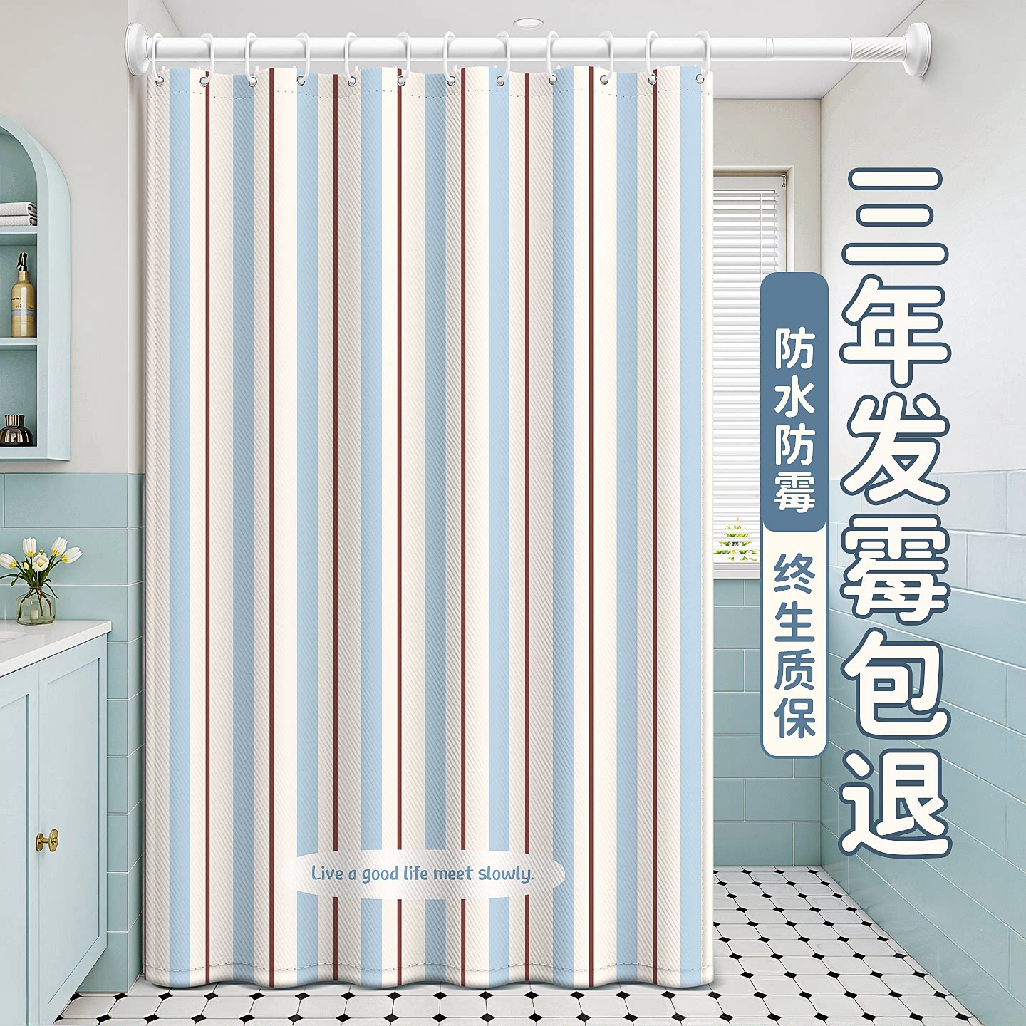 浴室挂帘卫生间浴帘防水布窗帘防霉免打孔加厚淋浴房隔断专用门帘