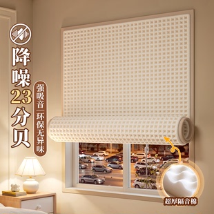 超强隔音窗帘临街马路专业降噪棉静音防吵神器遮光免打孔房间窗户