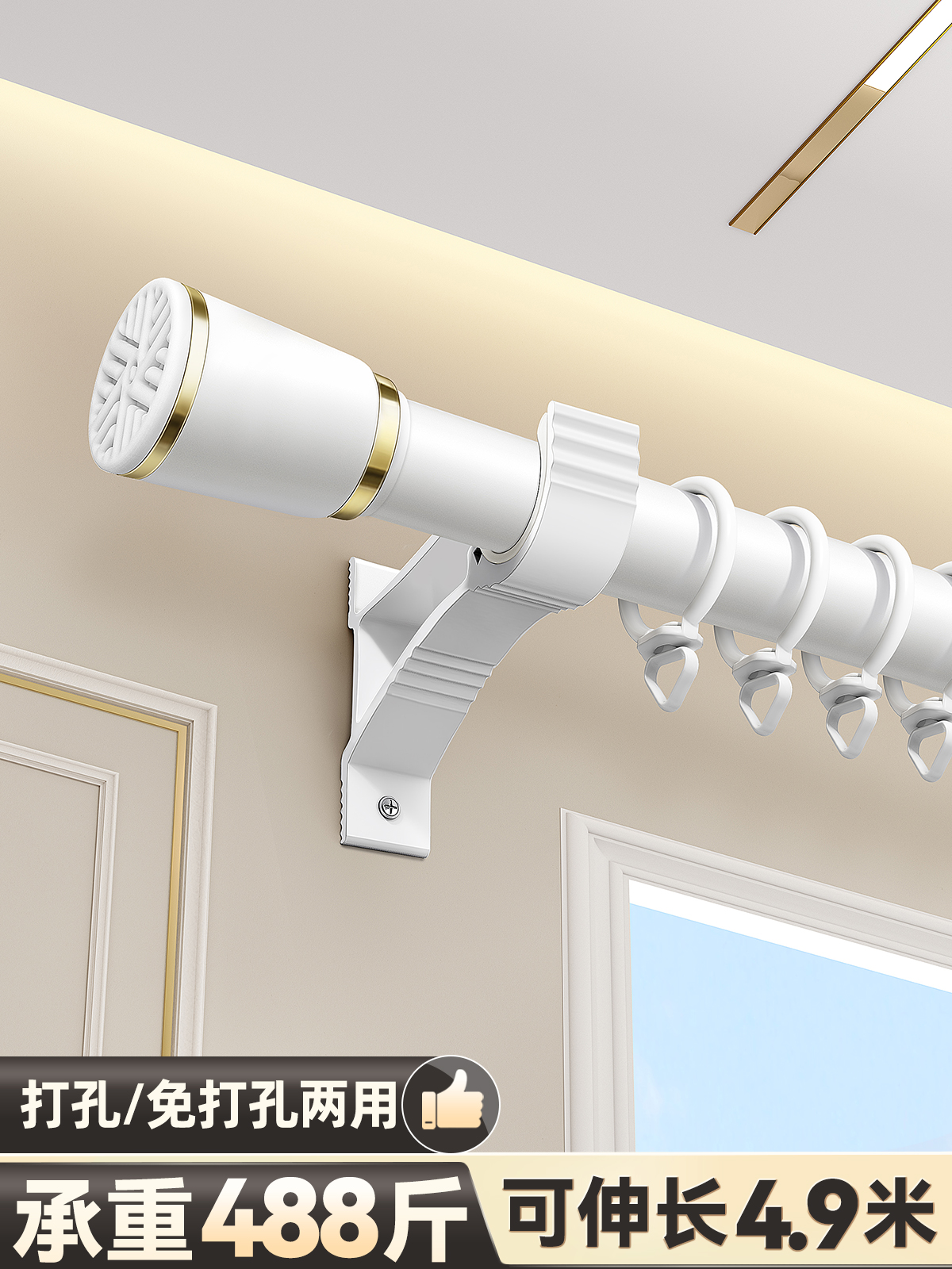 窗帘杆罗马杆子打孔式款加厚全套单双杆支架托一整套根伸缩免打孔