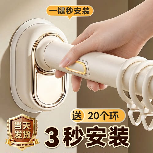 一键设计3秒安装，免打孔不伤墙