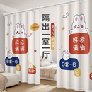 房间遮挡隔帘空调隔断柜门帘子卧室窗帘免打孔客厅厨房屏风挂帘布