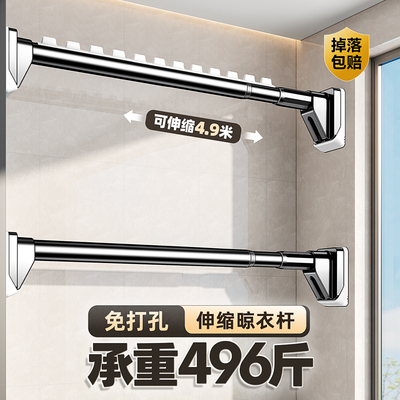 侧装防风晾衣杆免打孔不伤墙