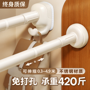 免打孔伸缩杆承重晾衣杆衣架不锈钢窗帘挂杆浴帘杆子门帘衣柜撑杆