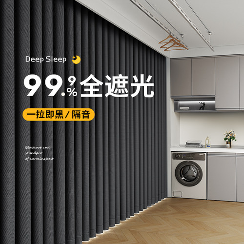 阳台遮阳单片全遮光窗帘房间隔断