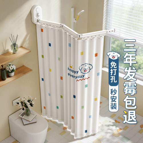 【航空合作】双吸盘折叠隐形浴帘