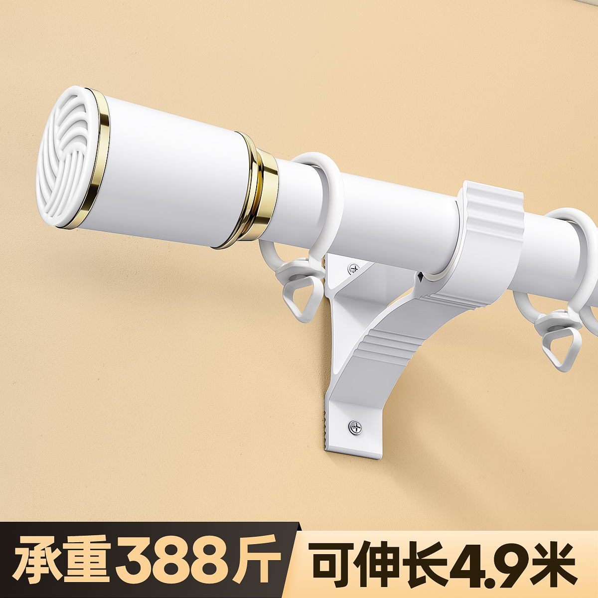 窗帘杆子打孔式款加厚窗帘罗马杆全套双杆支架托固定器伸缩免打孔_虎窝淘