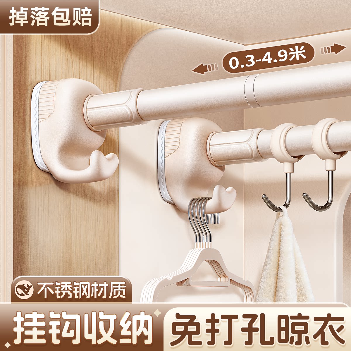 免打孔伸缩万能挂钩晾衣杆阳台晒衣架窗帘卫生间衣柜顶撑挂衣横杆