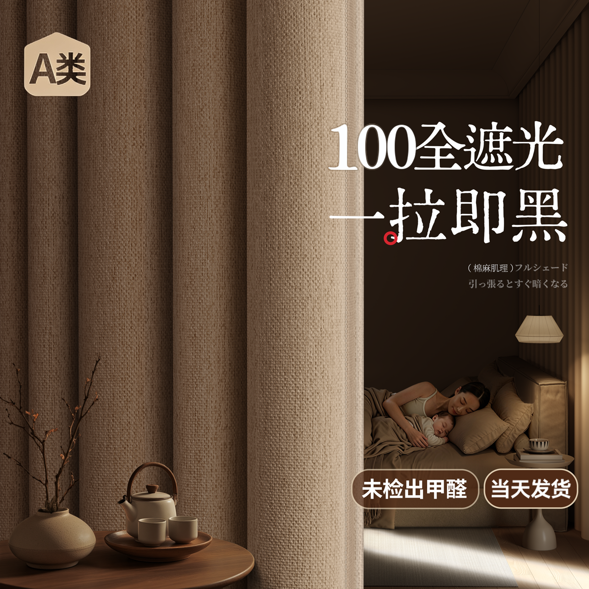 ����ȫ�ڹ�����ǿ�������װ�װ�˿����¿�Ʈ���߼������������� 82.28Ԫ(������)