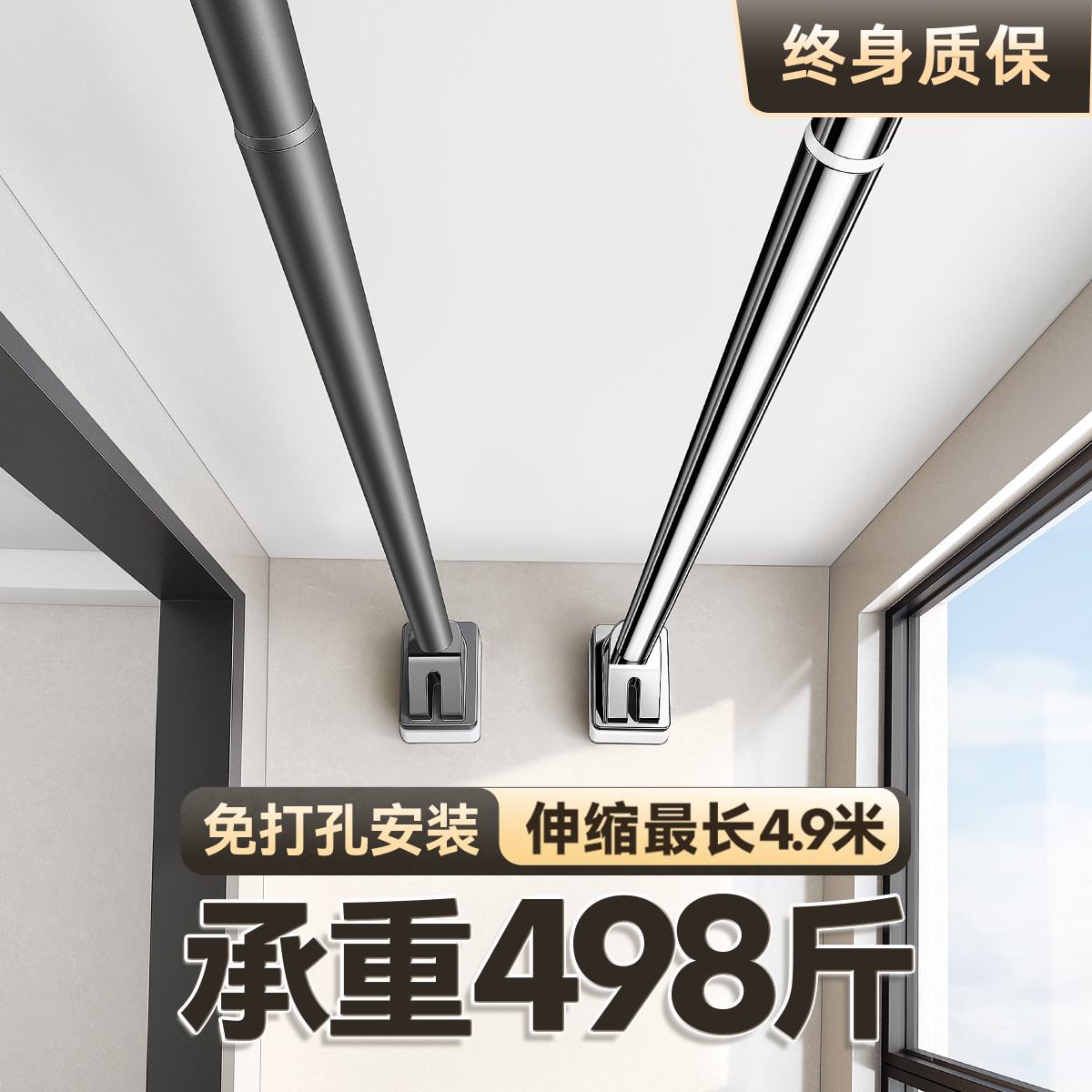 晾衣杆伸缩免打孔阳台墙上固定式晾衣架卫生间撑杆室内家用挂衣杆,家庭/个人清洁工具,浴帘杆,淘宝优惠券,粉丝福利购,淘宝优惠卷